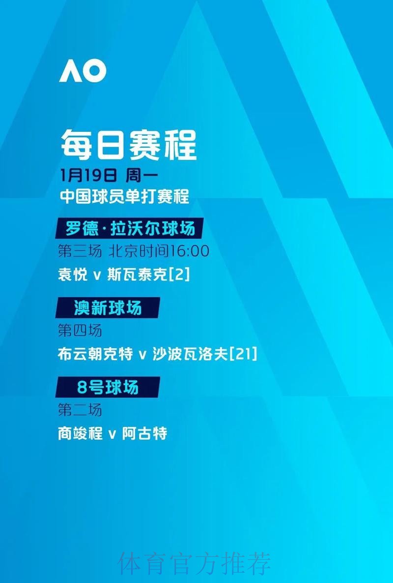 世界杯滚球最新免费入口地址获取指南