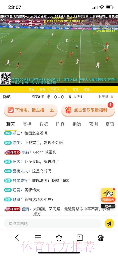 世界杯博彩开户入口地址详解指南 世界杯博彩开户入口地址详解指南
