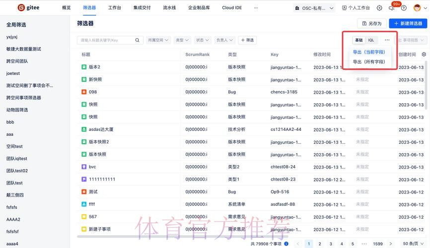 世界杯外围稳定性与最新网址筛选方法的系统解读