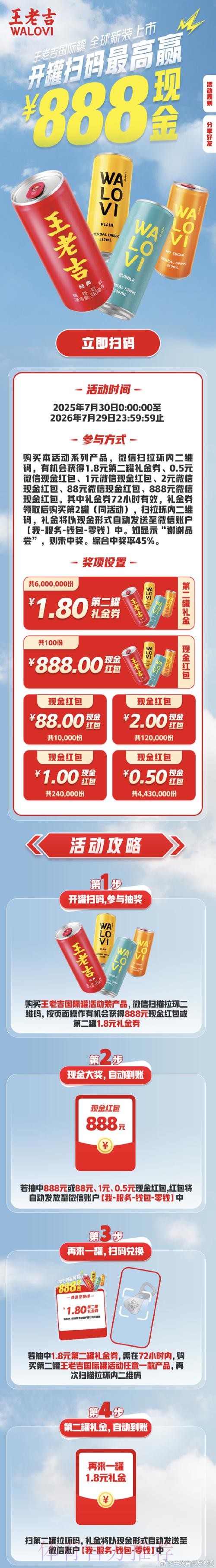 如何选择安全可靠且受欢迎的世界杯下注平台