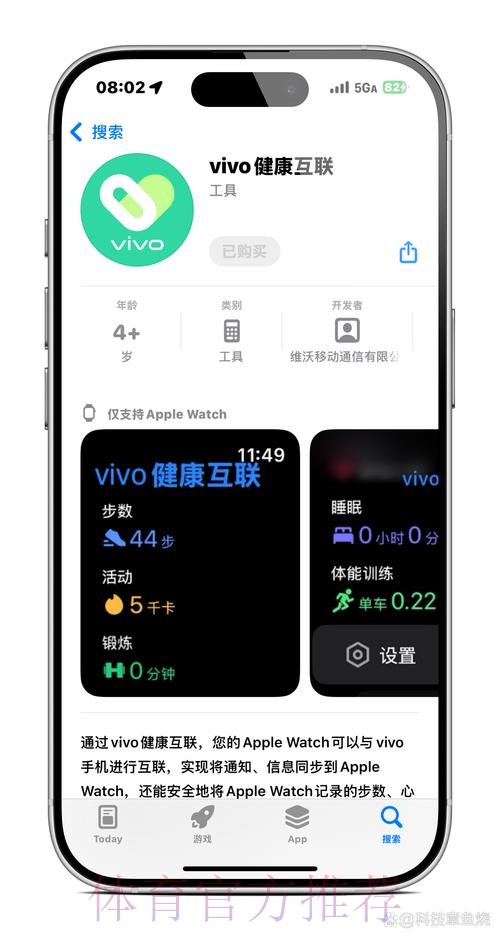智能时代的世界杯投注:手机应用带来的便捷新选择 智能时代的世界杯投注:手机应用带来的便捷新选择