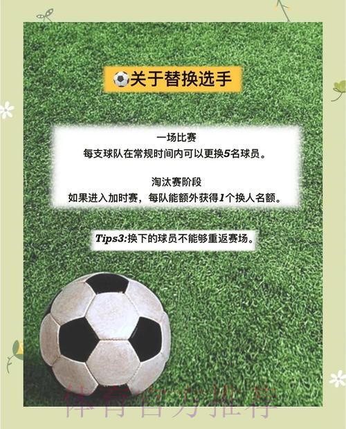 世界杯投注：如何通过官方渠道确保安全