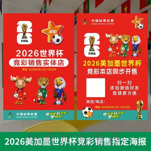 世界杯投注官方入口稳定地址导航