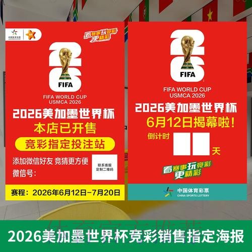 世界杯投注官方入口稳定地址导航