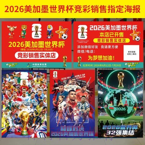 如何快速定位最新的世界杯官方投注网站
